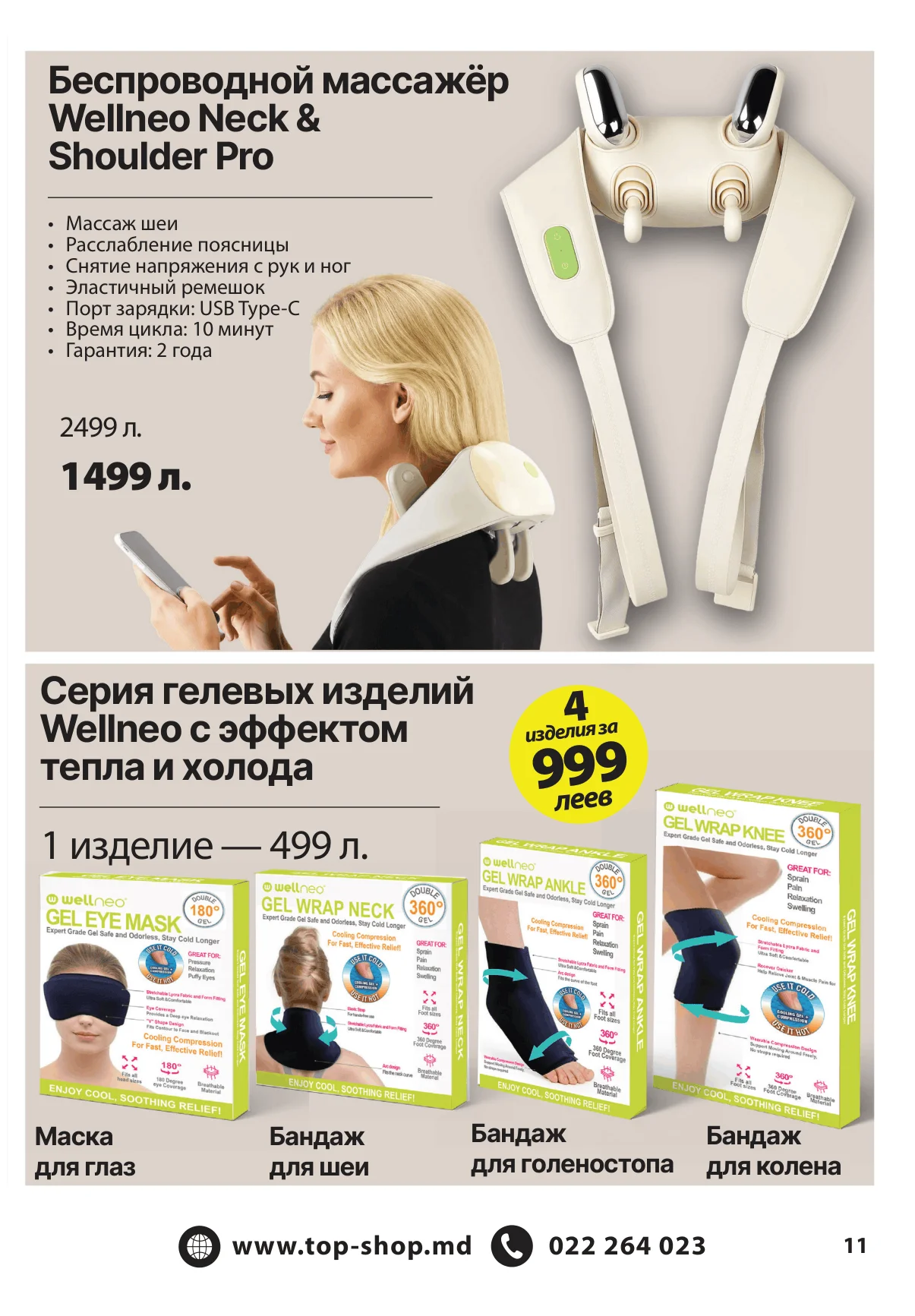 11.webp