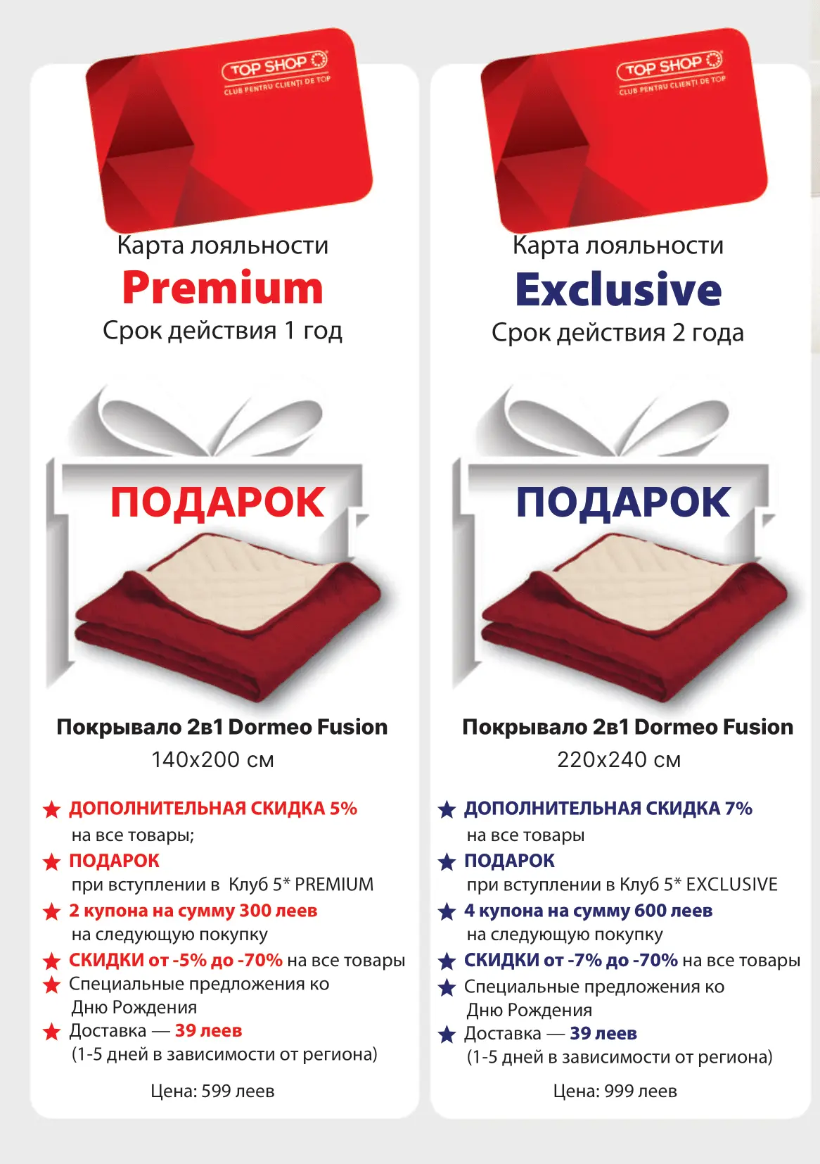 katalog-sentyabr-oktyabr-2025-02.webp